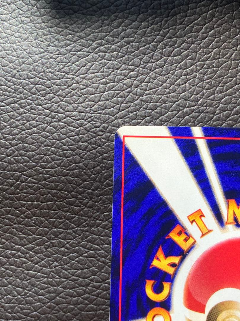 [美品]お値下げ:ひかるミュウ_月刊コロコロコミックおまけカード PROMO