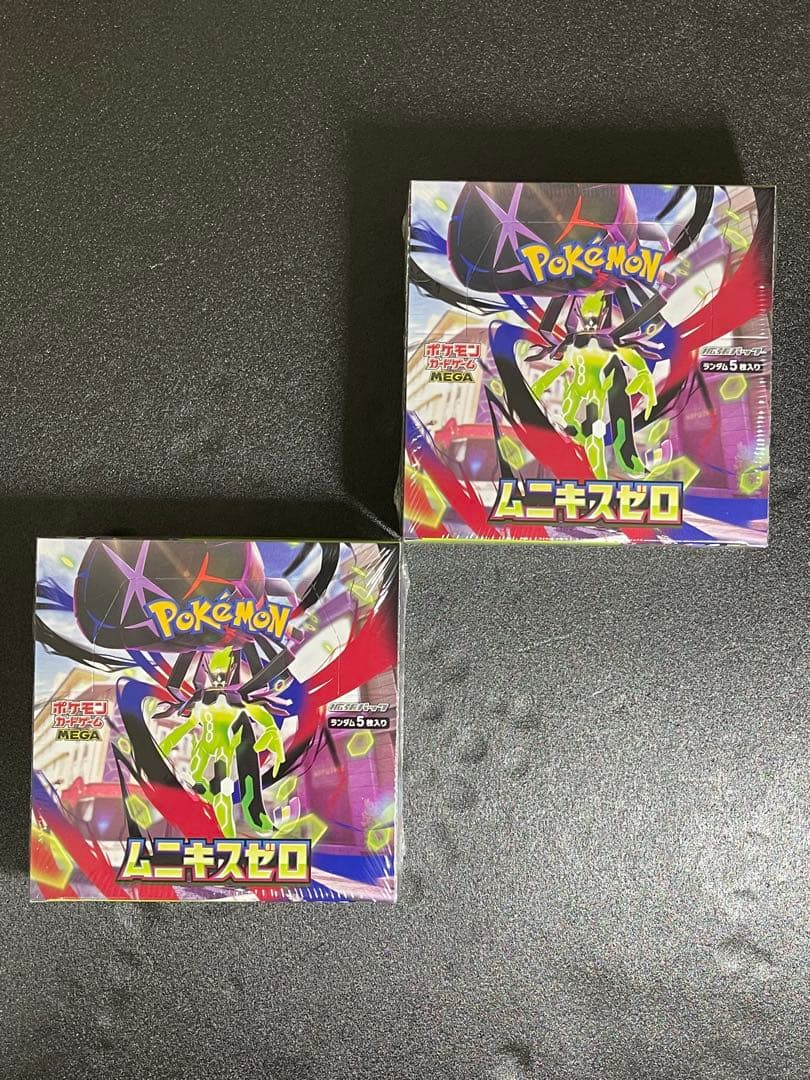 ムニキスゼロ　BOX シュリンク付き