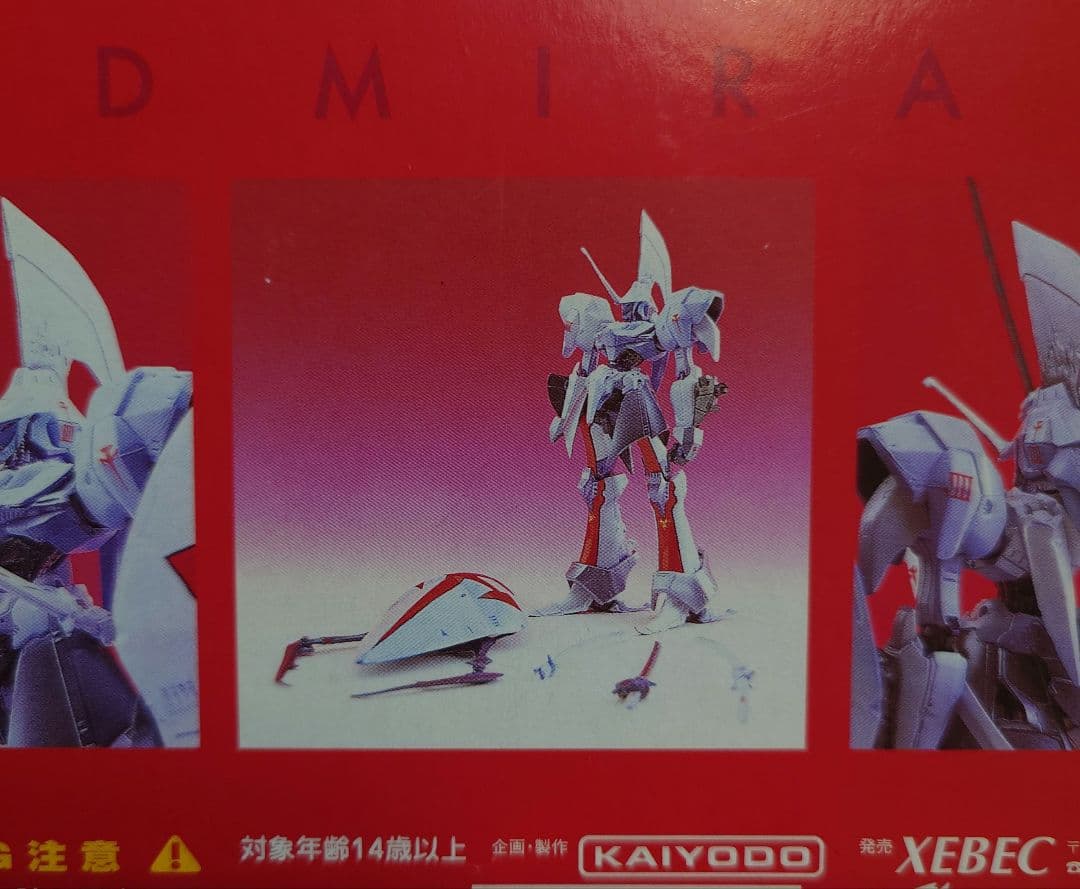 THE FIVE STAR STORIES レッドミラージュ 半透明クリアver