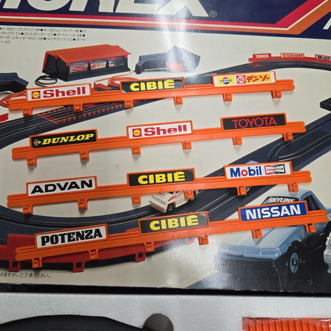 スロットカー　マイクレックス　MS -01ターボセット