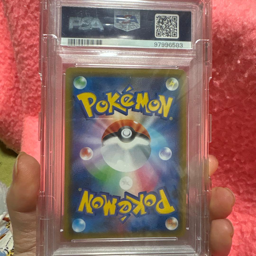 リザードンGX PSA 10 ウルトラシャイニー #209 プラスおまけ