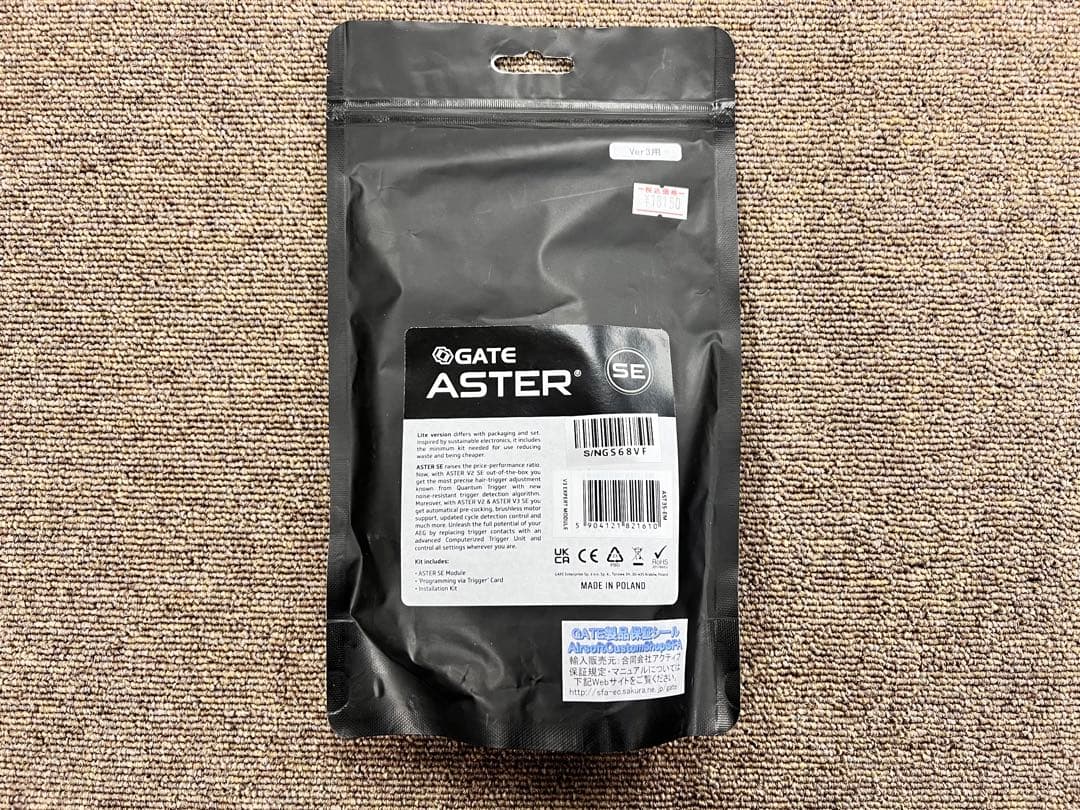 その他 GATE ASTER SE Ver3