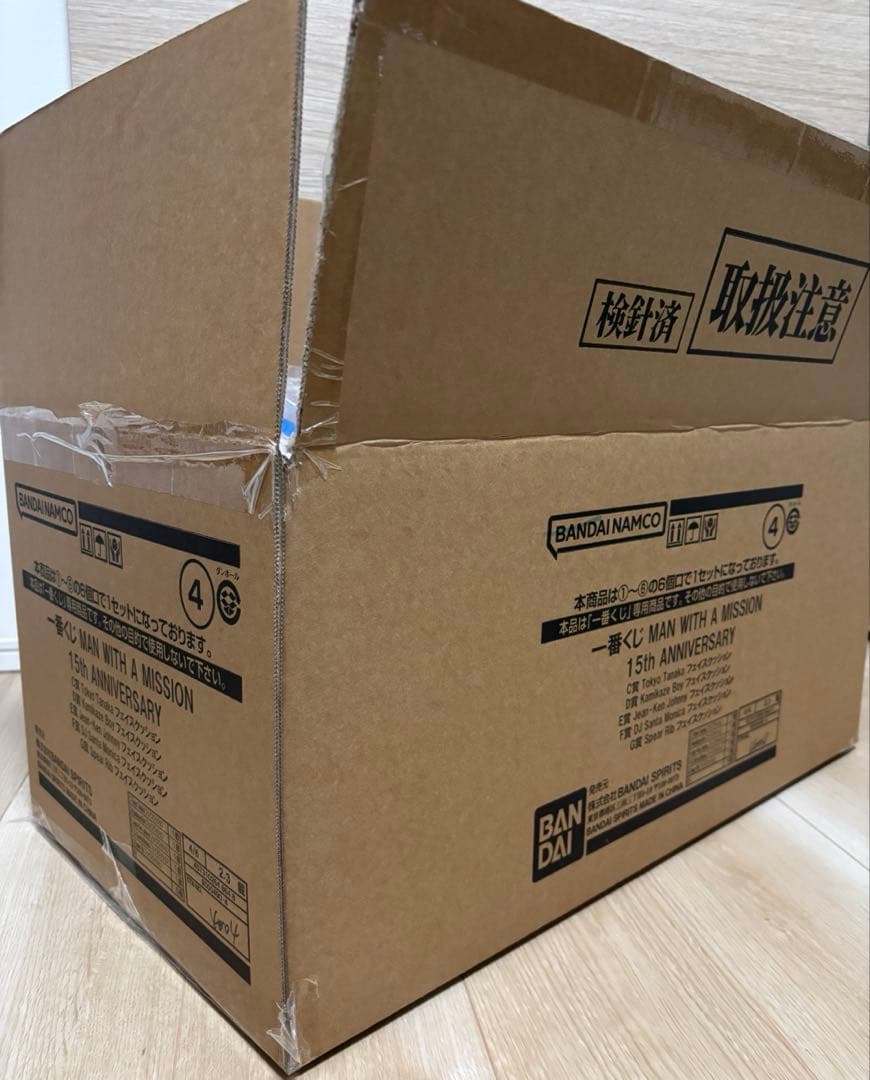 マンウィズ 一番くじ クッション コンプセット