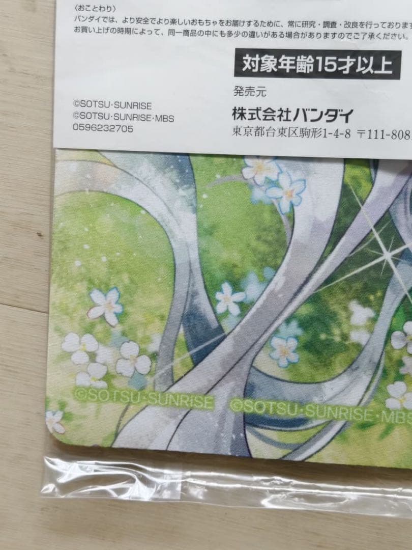 GCG ガンダムカードゲーム スレッタ＆ミオリネ　プロモ&プレイマットセットtd