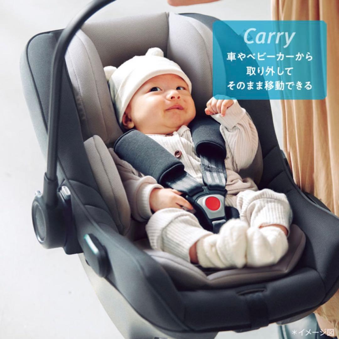 チャイルドシート アップリカ エアキャリーAB トラベルシステム