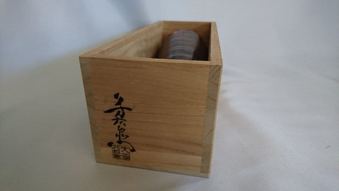 志野 織部 黄瀬戸 古美濃焼 花瓶 茶道具