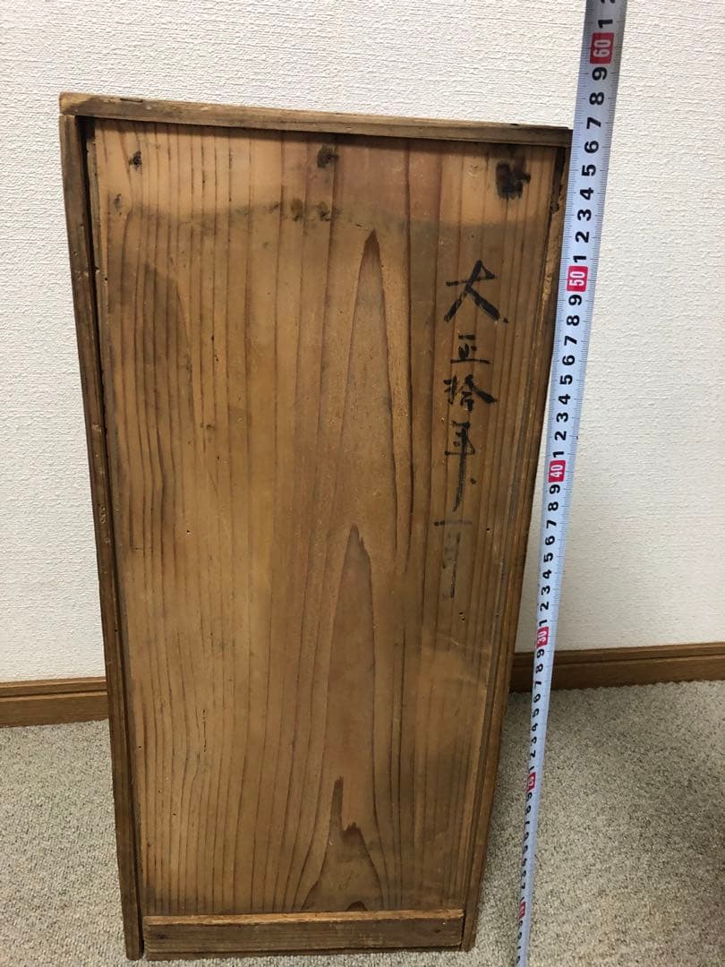 ミニお膳　アンティーク 10膳セット　木製収納箱付き　骨董品