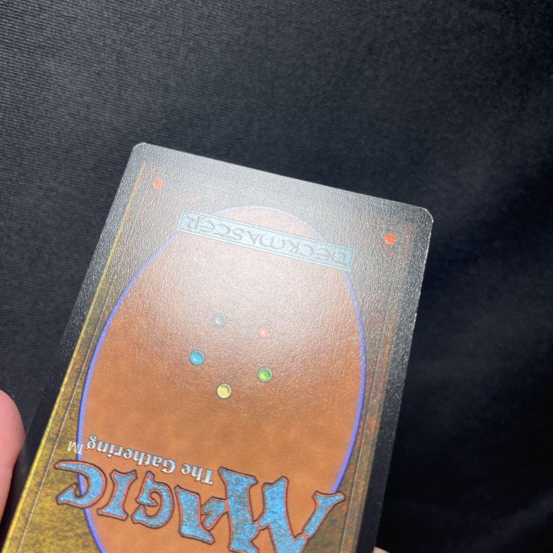 【MTG】真の名の宿敵 ドイツ語 foil 旧枠