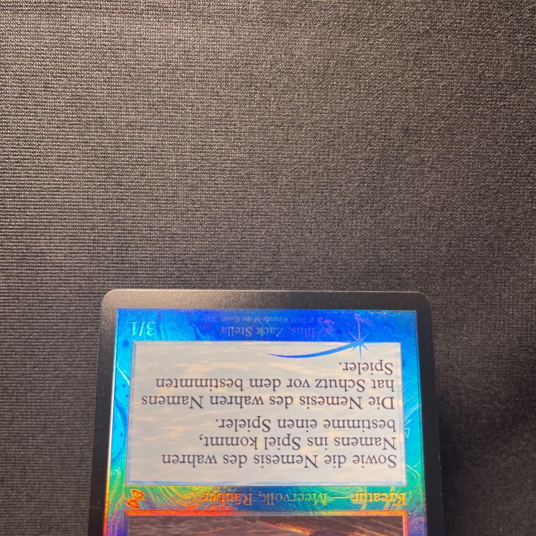 【MTG】真の名の宿敵 ドイツ語 foil 旧枠