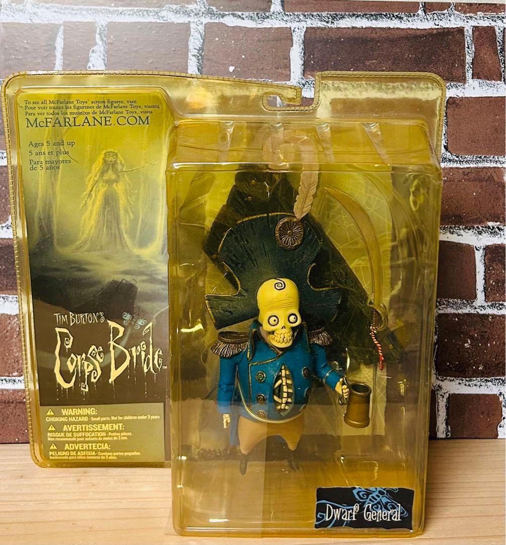 コープスブライド　ドワーフ将軍