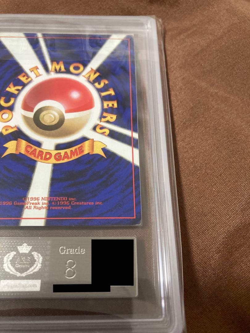 【初版ARS8】ライチュウ　旧裏　ポケモンカード マーク無し　マークなし