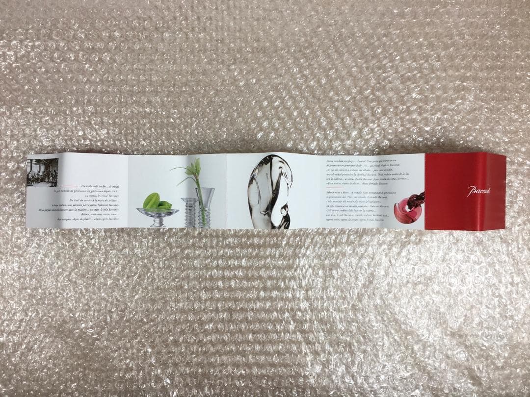 ○希少美品！ Baccarat バカラ ハート ペーパーウェイト パープル 紫