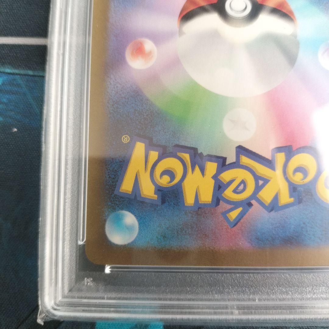 リザードンex sar