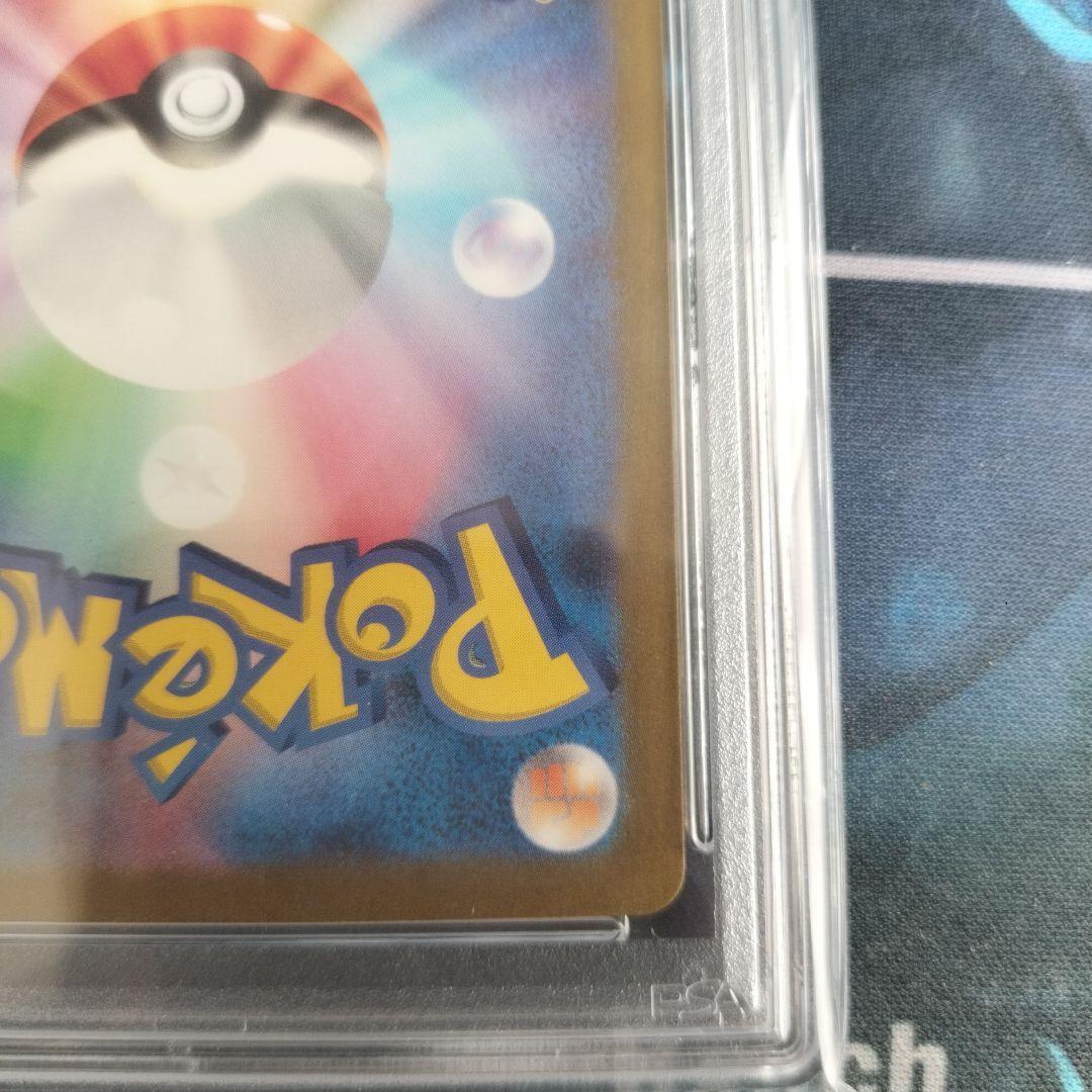 リザードンex sar