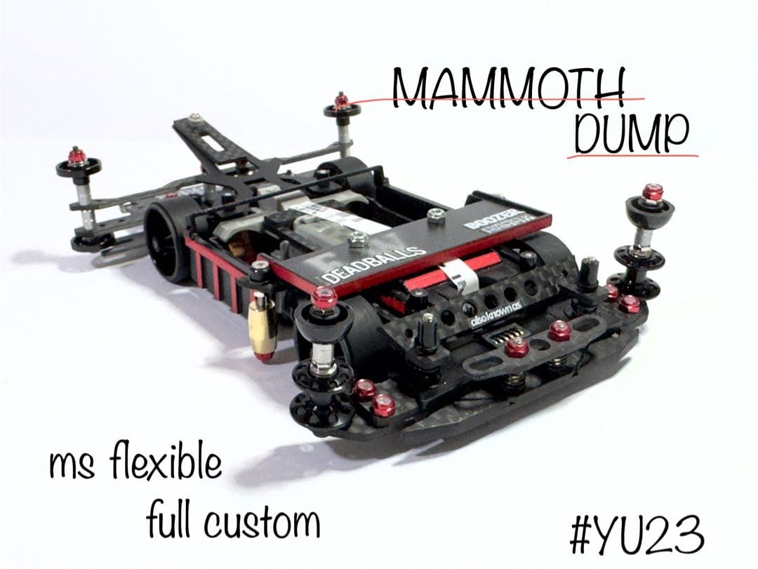 ミニ四駆　完成品　msフレキ マンモスダンプ