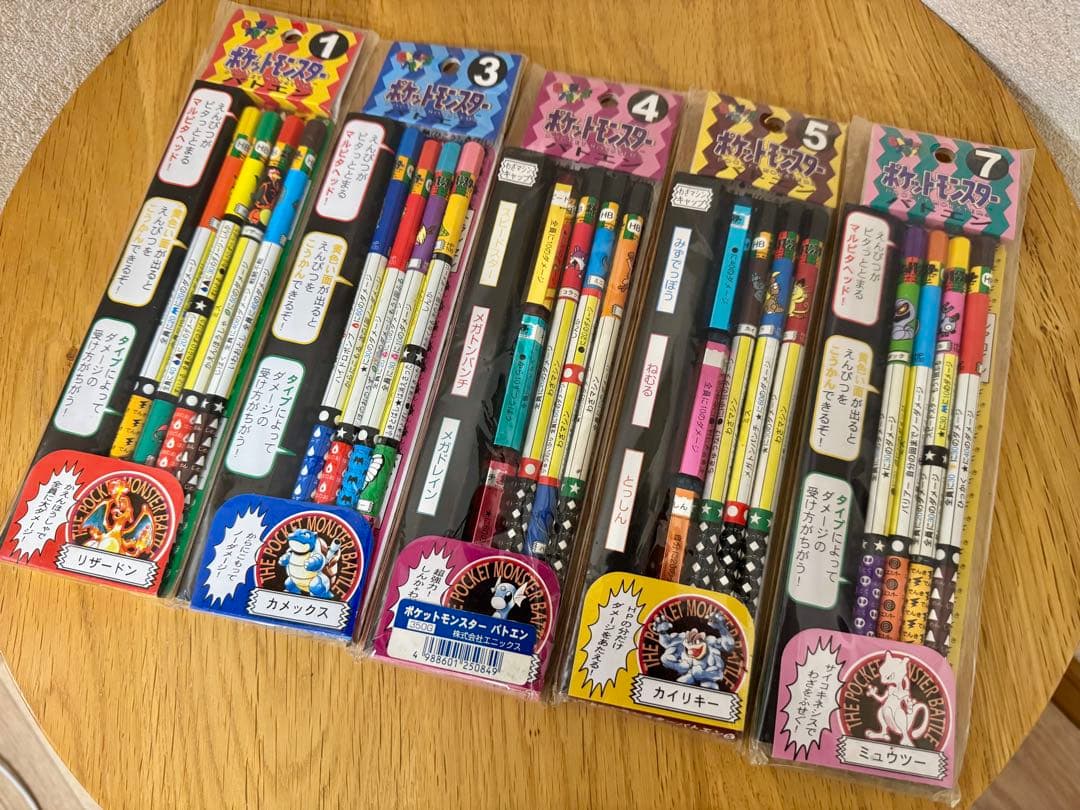 【未開封】ポケモン バトエン 5セット リザードン ミュウツー カメックス