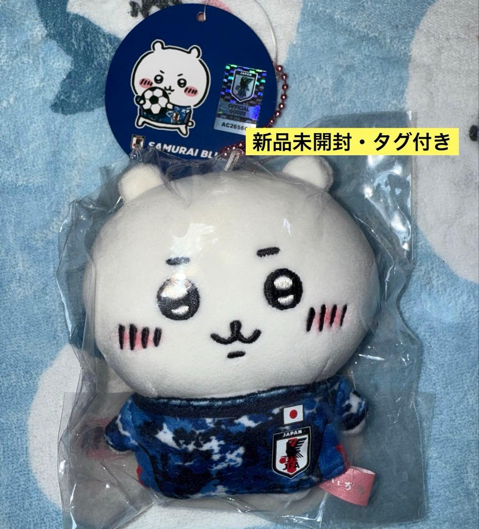 新品未開封 ちいかわ ぷちミニマスコット サッカー 日本代表ver.