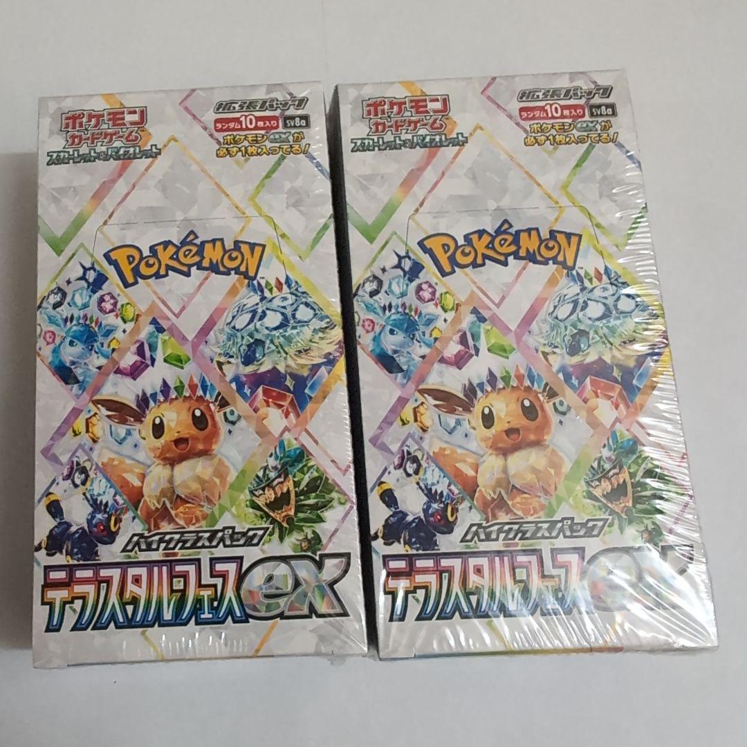テラスタルフェス　ポケモンカード　シュリンク付き　新品　２BOX　値下不可