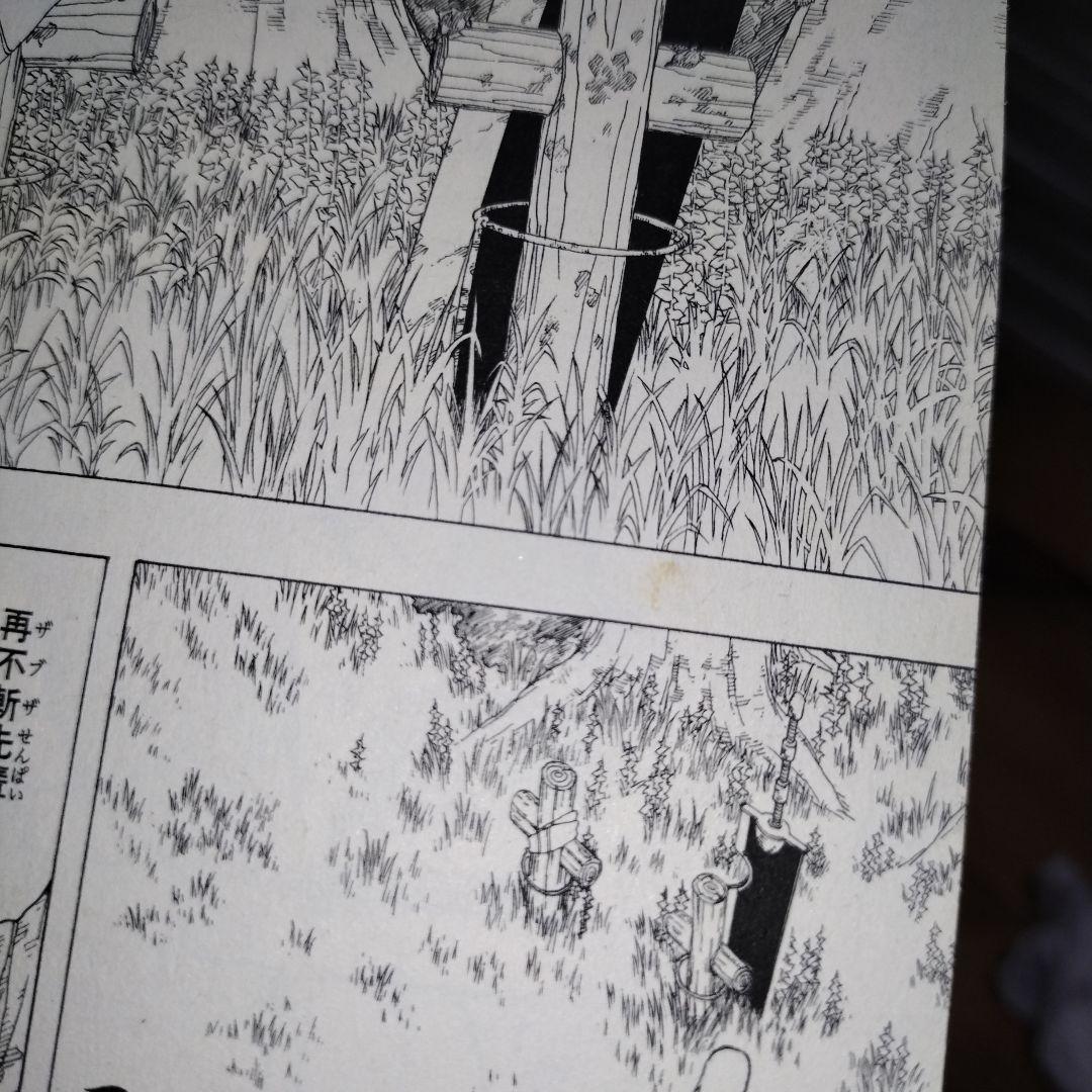 cocoloRium【岸本斉史】NARUTO　ナルト　全巻＋外伝、在の書