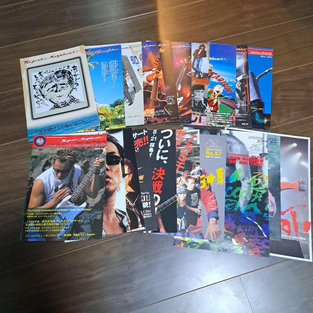 長渕 剛 会報セット(バラ売り不可)