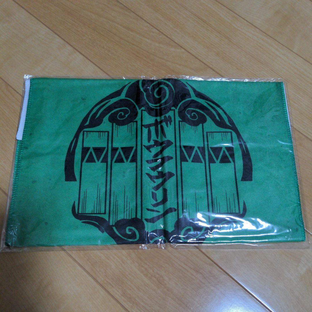 ウィンブレ 防風鈴 フェイスタオル