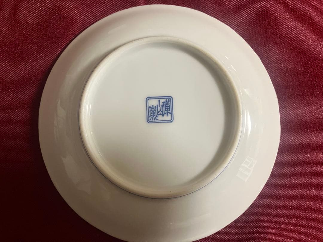 前畑 庫山 古伊万里 金彩花鳥色絵 5客