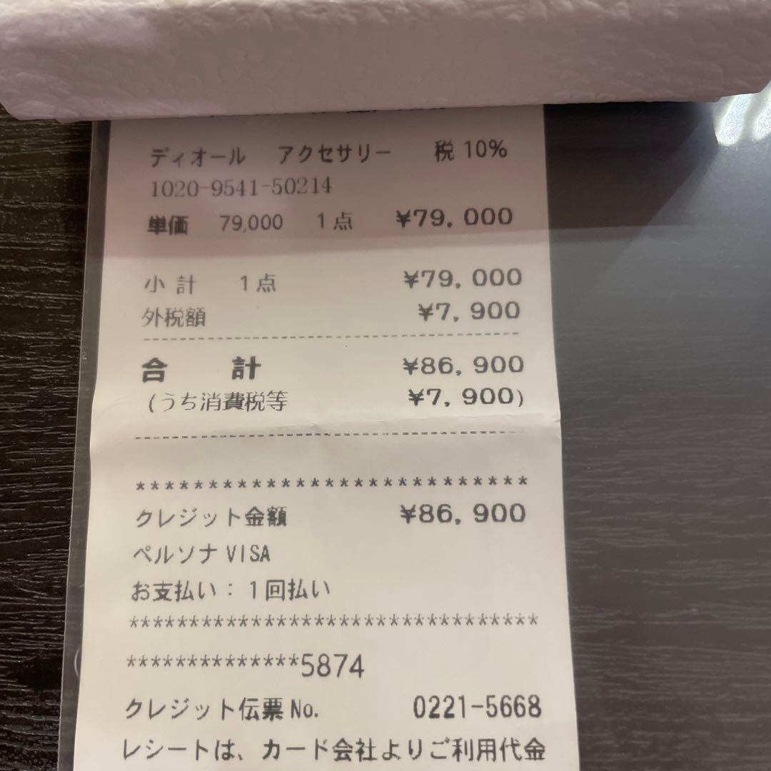 Dior パール ロゴ ピアス