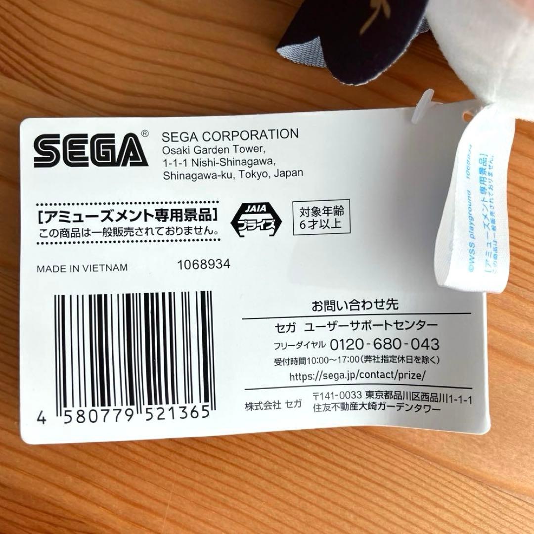 NEEDY GIRL OVERDOSE　Lぬいぐるみ 超てんちゃん&あめちゃん