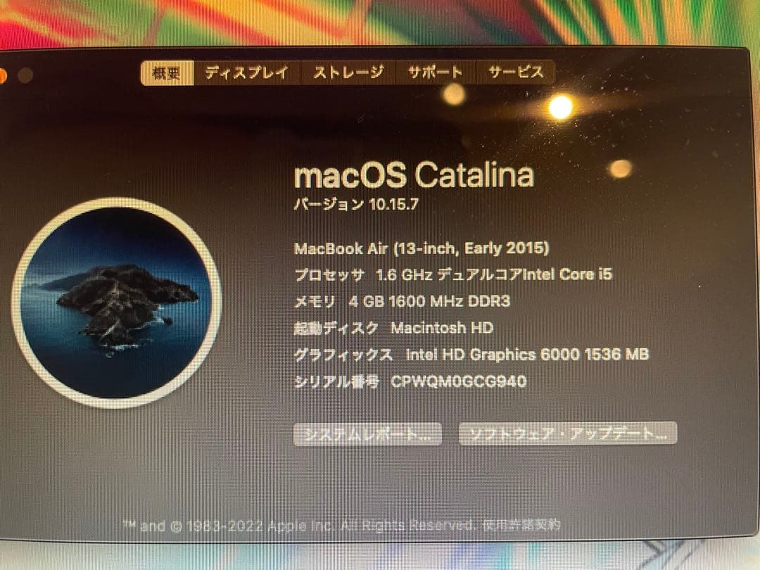 MacBook本体 Apple MacBook Air early 2015
