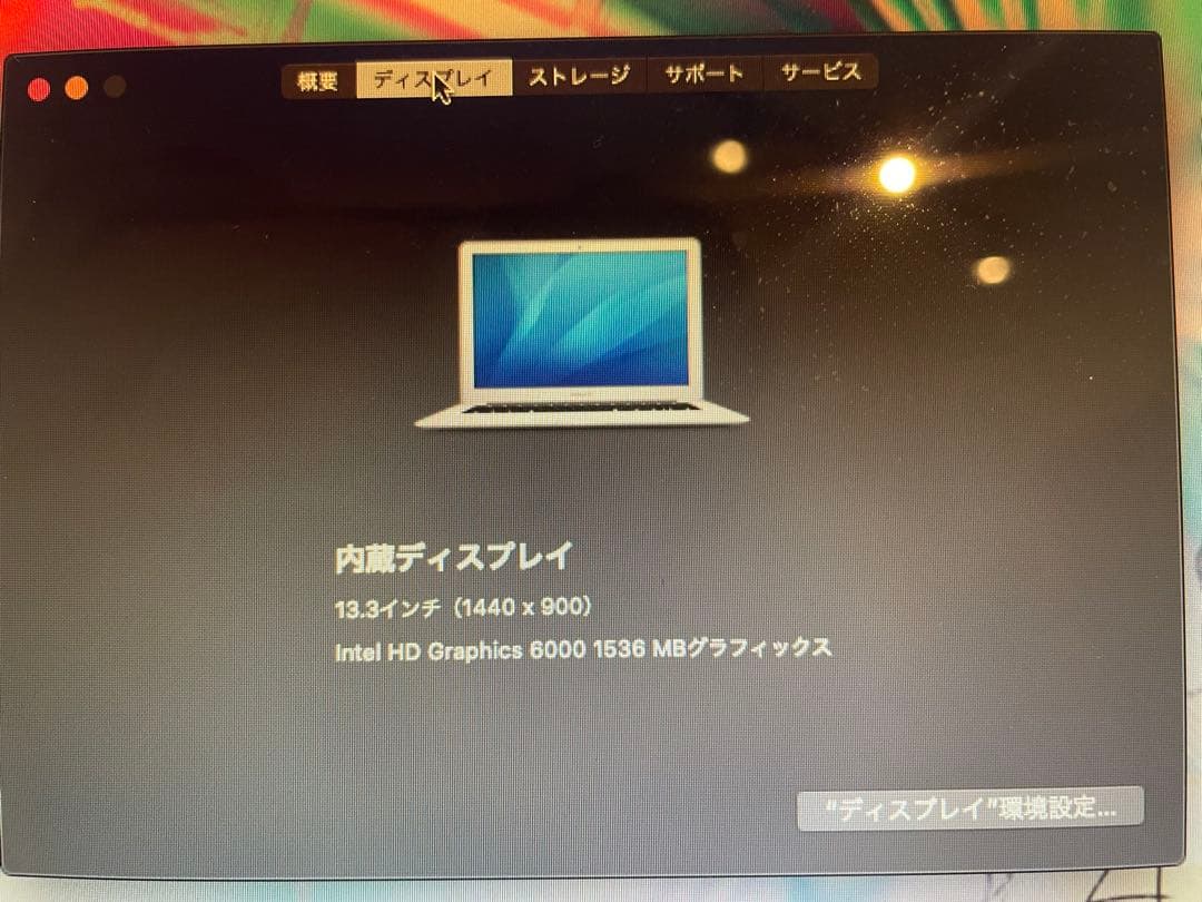 MacBook本体 Apple MacBook Air early 2015