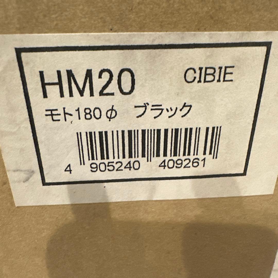 CIBIE(シビエ) バイク ヘッドライト MOTOφ180