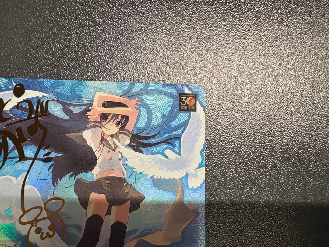 【近日買取に出す為、相場以下で出品中】蒼炎 SP 灼眼のシャナ箔押しサインカード