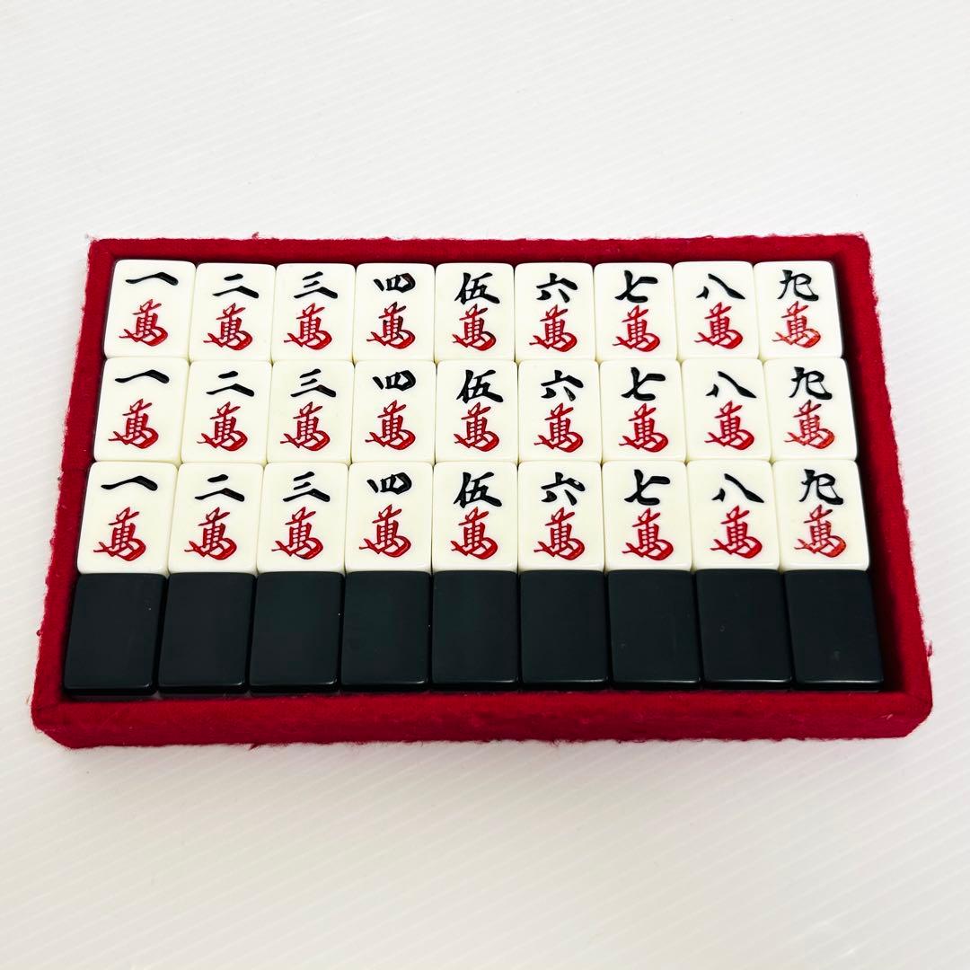 希少 ミズノ丸一 麻雀牌 背黒牌