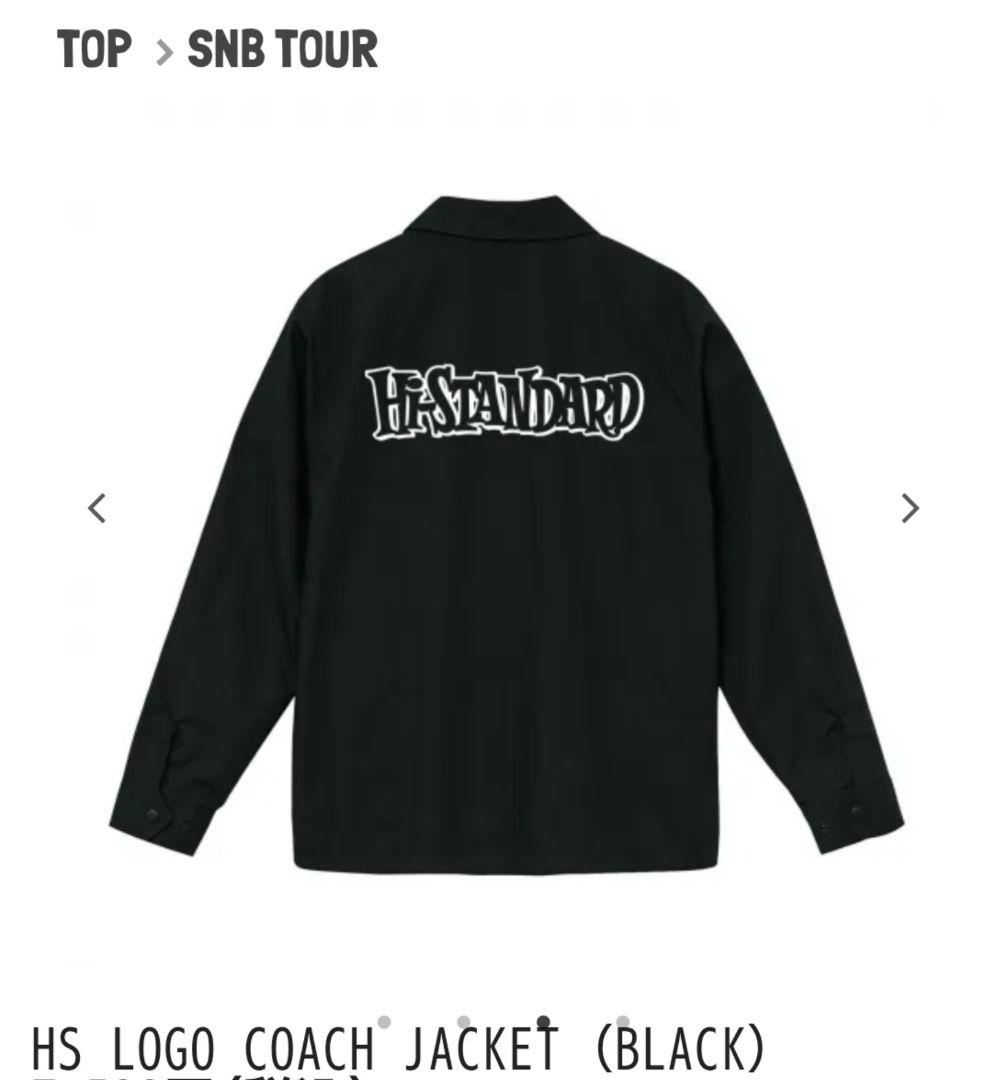 【新品未開封】Hi-STANDARD ロゴ コーチジャケット XL 黒　ブラック