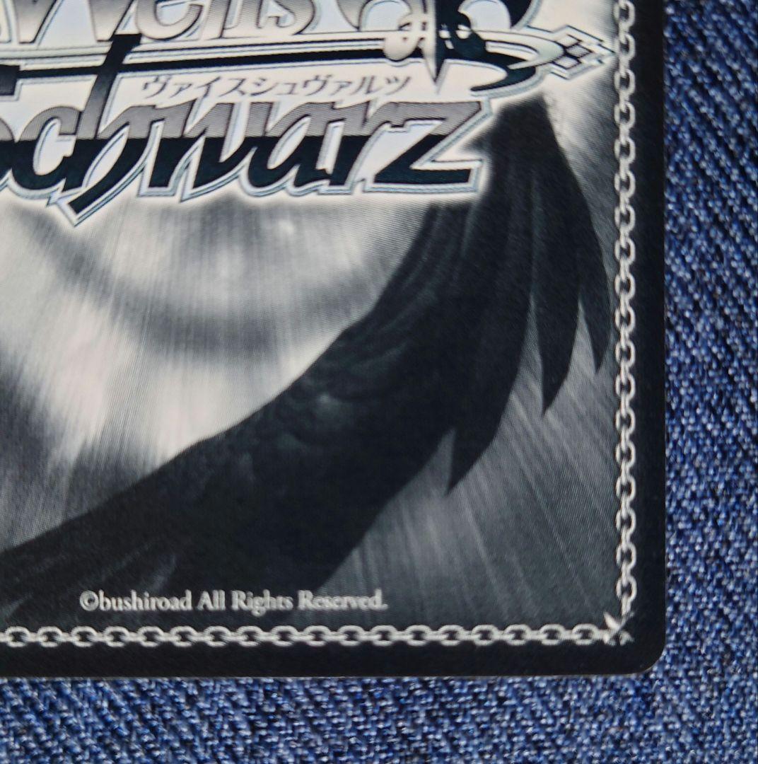 ヴァイスシュヴァルツ 迷宮に咲く花 一姫 sp　サイン　グリザイア