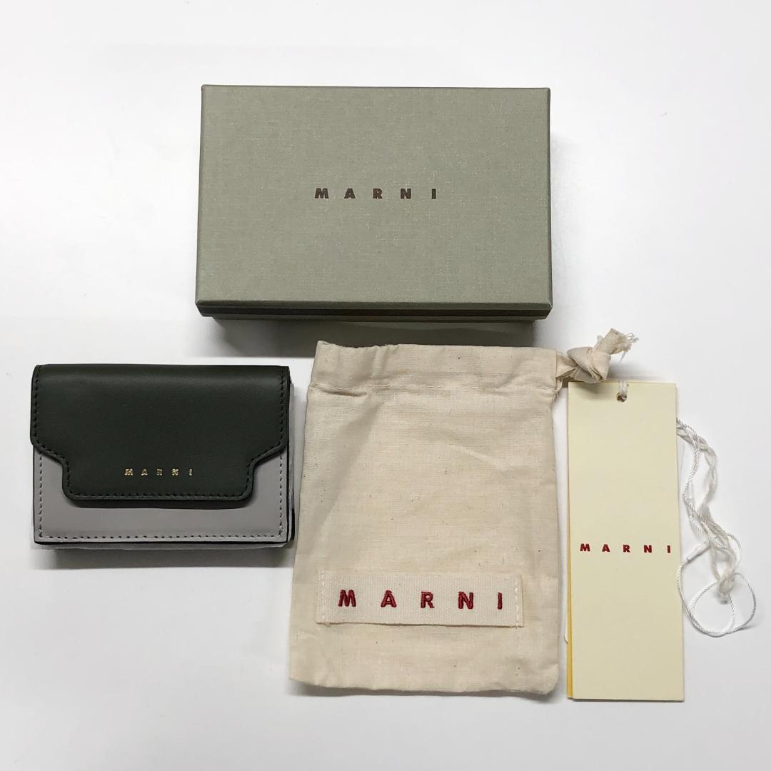 ○★新品未使用　MARNI (マルニ)　三つ折り財布　グリーン×グレー×ブラウン