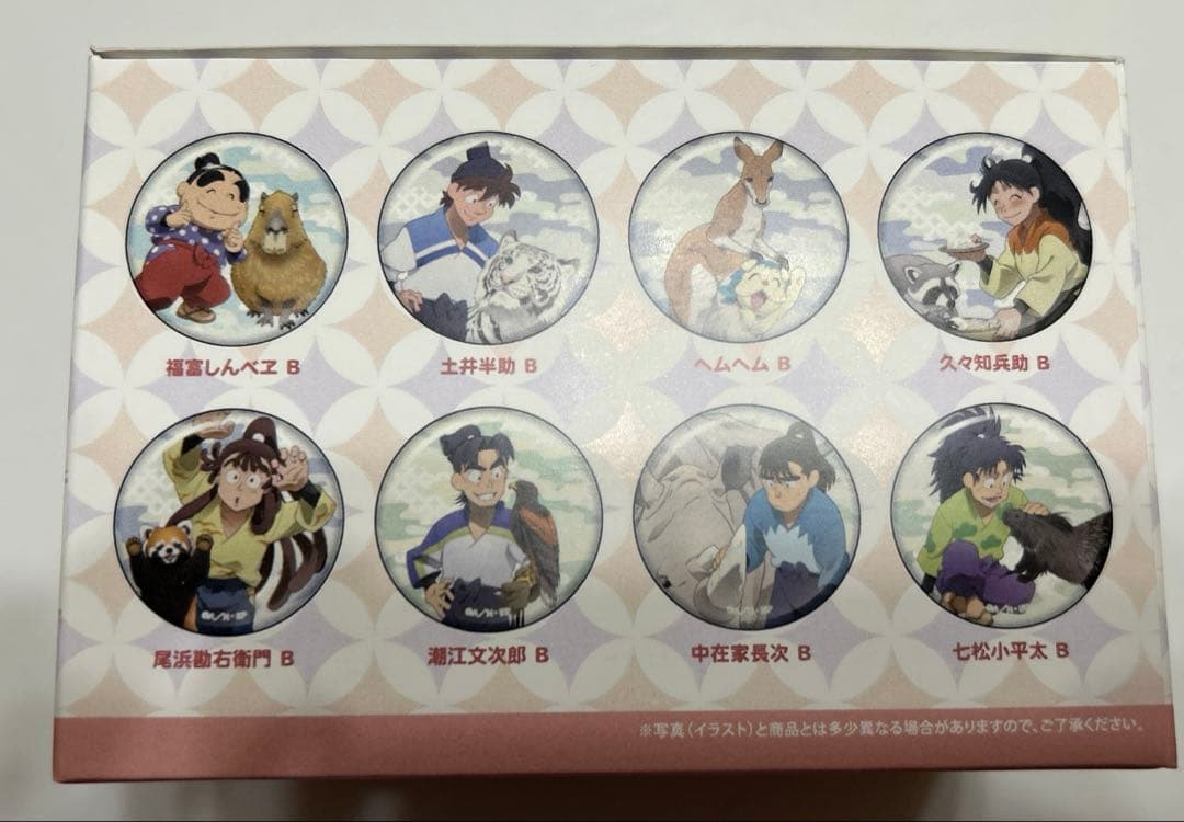 忍たま乱太郎 東武動物公園 グリッター缶バッジ BOX ver.B 未開封