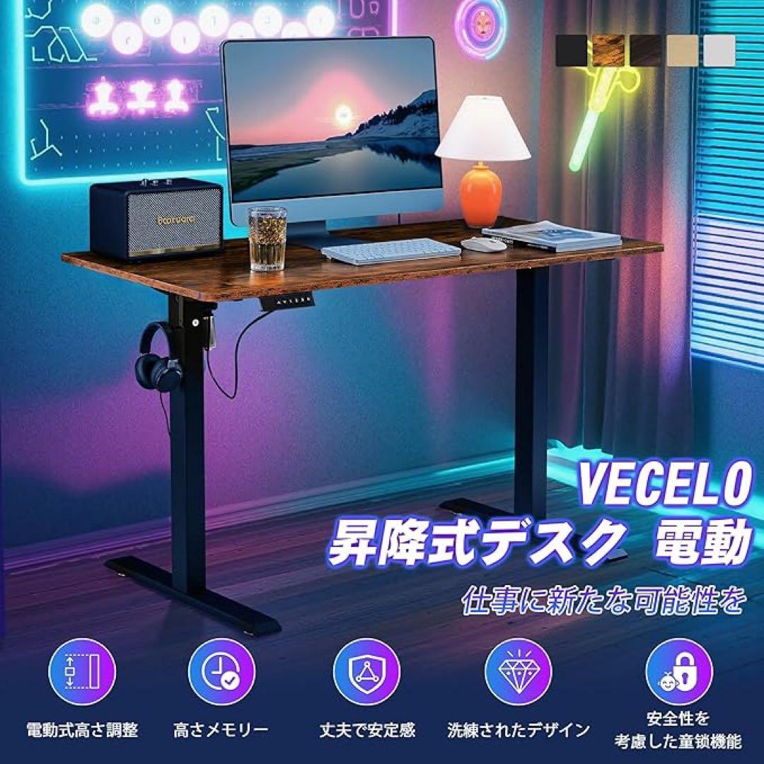 VECELO 昇降式デスク 電動 幅120×奥行60×高さ70.5-113cm