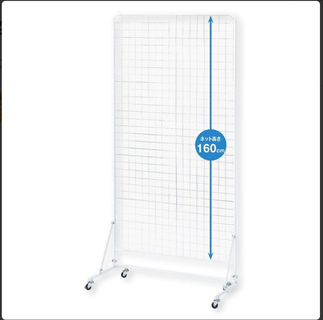 移動式ディスプレイネット 180センチ　5台セット