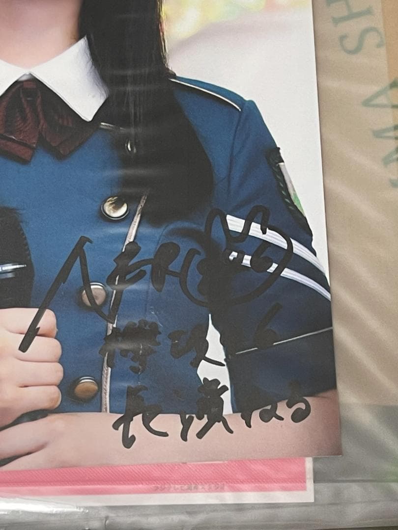 元欅坂46 長濱ねる 直筆サイン入り 写真 フォトフレームセット／櫻坂 日向坂