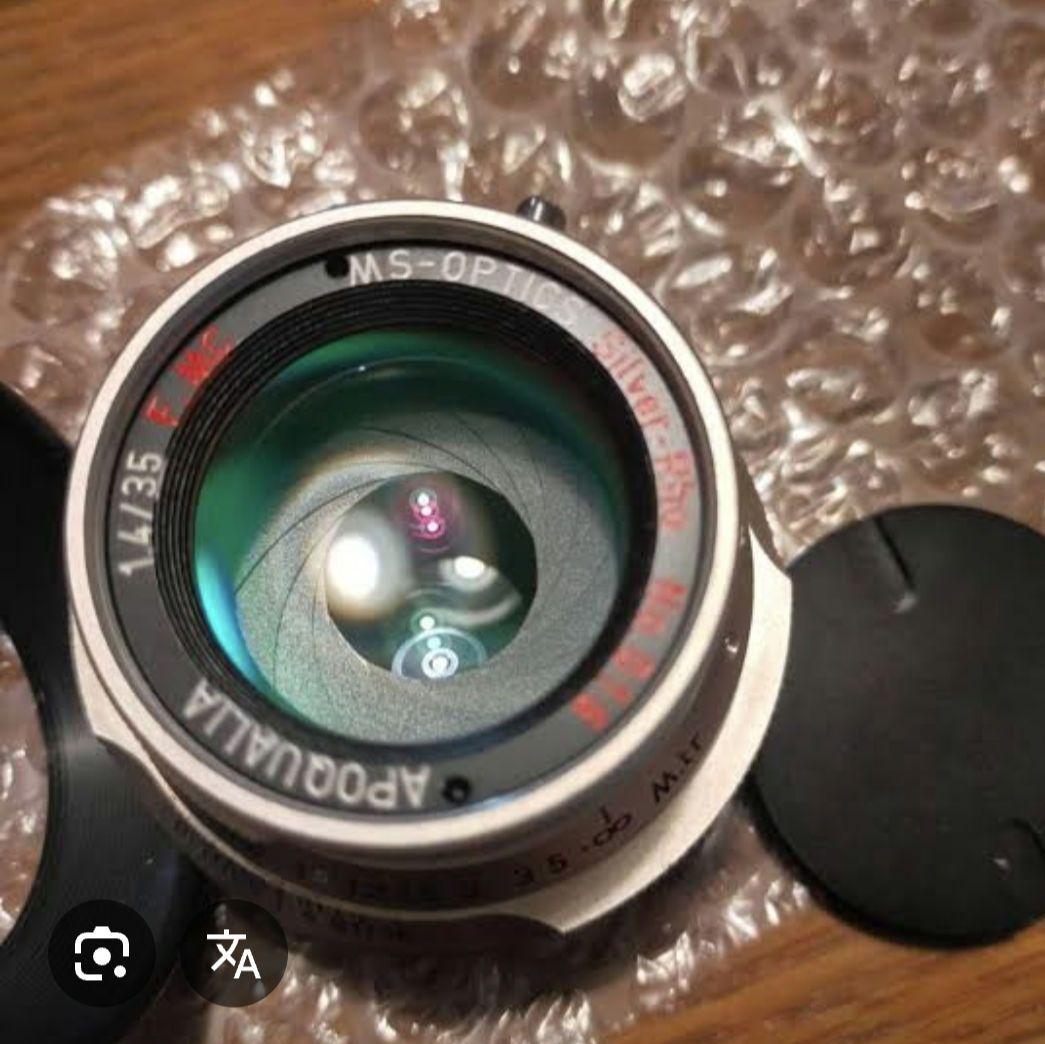 Apoqualia 35mm f1.4 MS optics 宮崎光学 Mマウント
