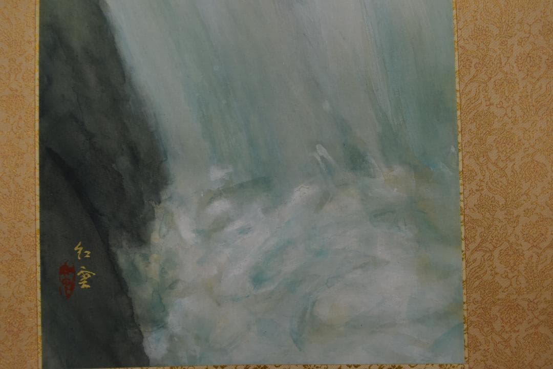 【真作】山本紅雲/鯉滝昇図/滝登鯉/飛鯉図/掛軸☆宝船☆Z-698