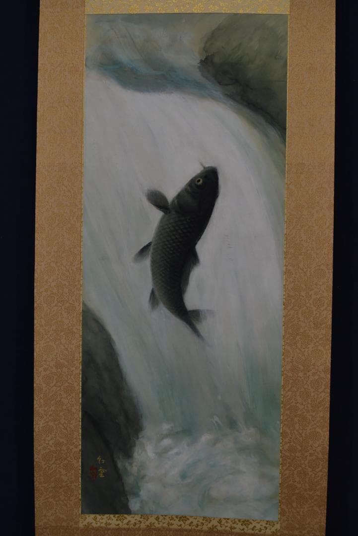 【真作】山本紅雲/鯉滝昇図/滝登鯉/飛鯉図/掛軸☆宝船☆Z-698
