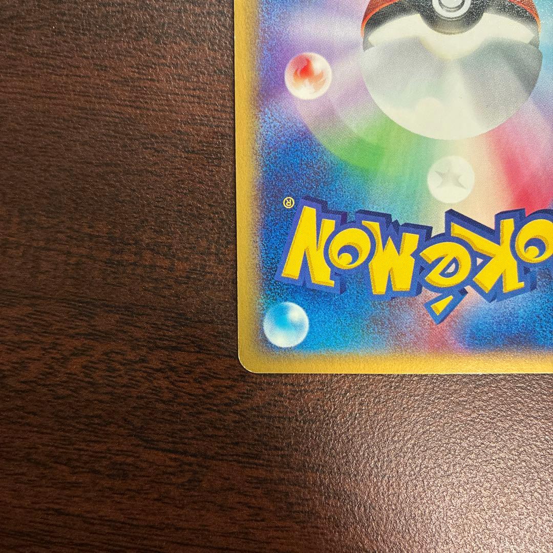 ポケモンカード シャワーズ HP70 eカード