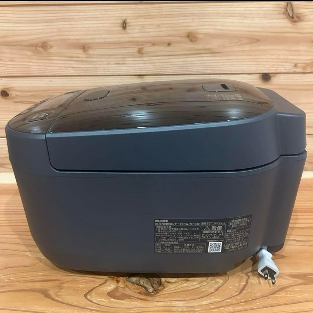 象印圧力IH炊飯ジャー極め炊き(1升炊)NW-YR18-BZ