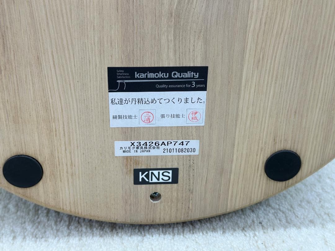 カリモクニュースタンダード■エレファントプーフ　ロー　スツール　シンプル　グレー