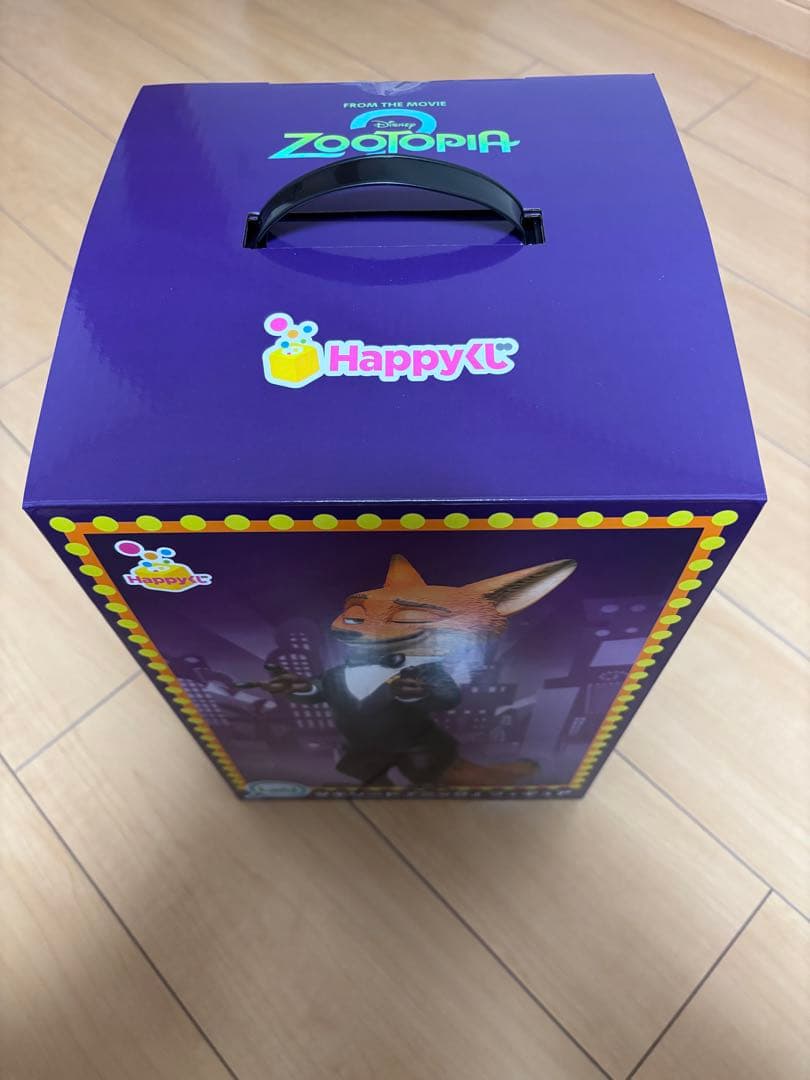 ☆*☆様 ズートピア 2 ハッピーくじ ラストワン賞 他おまけ付き