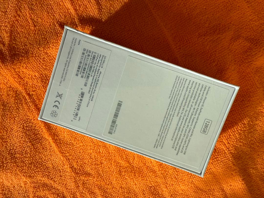 超レア　Apple iPhone SE (未開封)