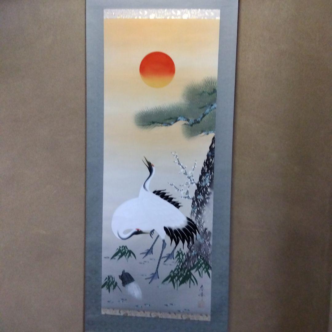 掛け軸　小泉春峰　松竹梅鶴亀