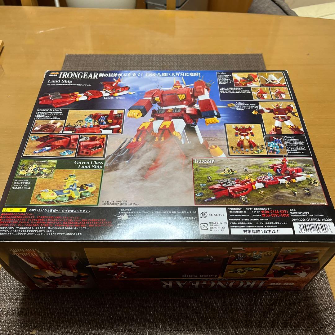 BANDAI IRONGEAR GX-36 フィギュア